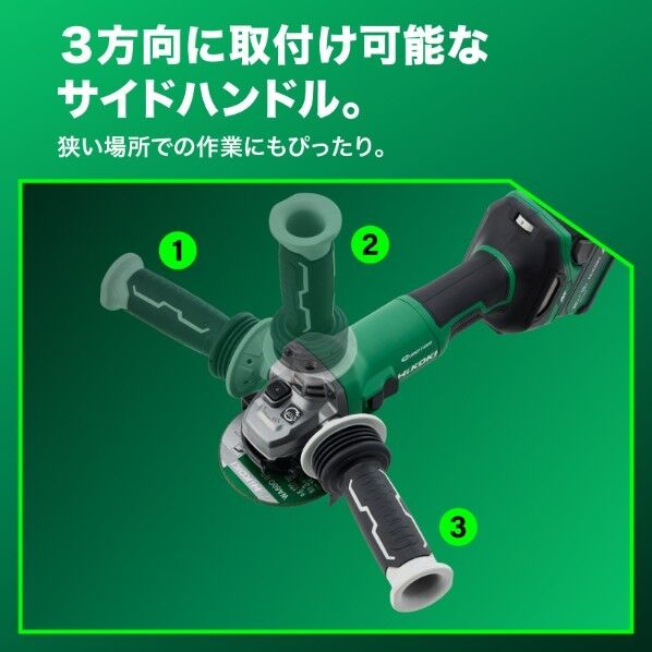 HiKOKI(ハイコーキ) 36V ディスクグラインダ 本体のみ ストロングブラック G3610DC (NNB) 1台