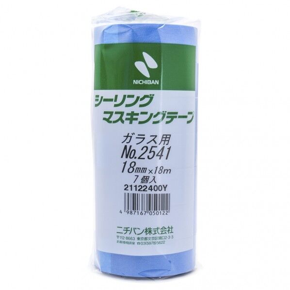 シーリングマスキングテープ 2541 (ガラス用)