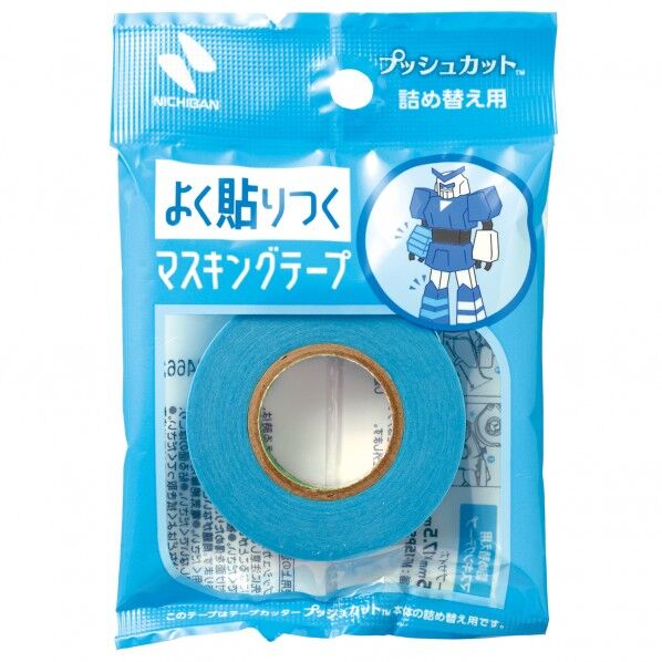 マスキング プッシュカット ツメカエ