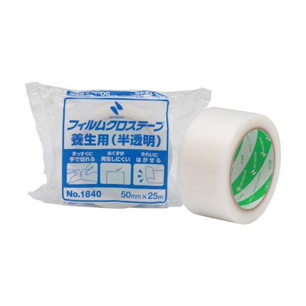 フィルムクロステープ 養生用 半透明 50.0X 25.0