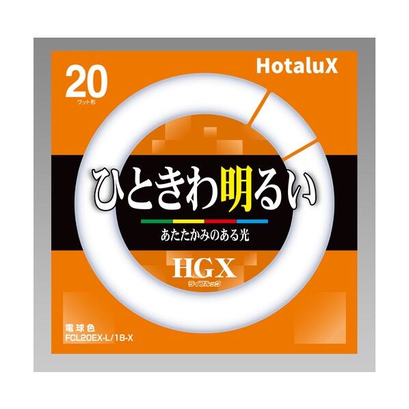 ホタルクス ライフルックHGX丸管電球色 FCL20EX-L/18-X 1台