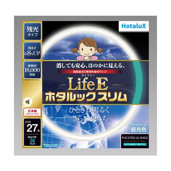 ホタルクス 丸管スリムホタルックスリムα FHC27ED-LE-SHG2 1個