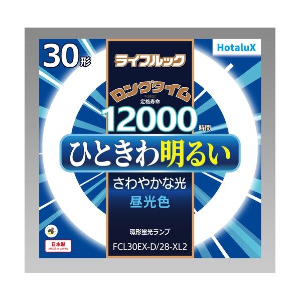 ホタルクス 丸管形ライフルック30W FCL30EX-D/28-XL2 1個