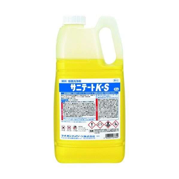 サニテートKーS 2kg×4入 SK-S2X4*J 1ケース