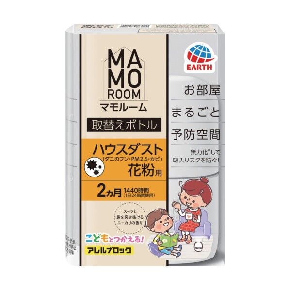 アース マモルーム Feat.アレルブロック ハウスダスト・花粉用 取替えボトル 2カ月用 1本入 143211 1本