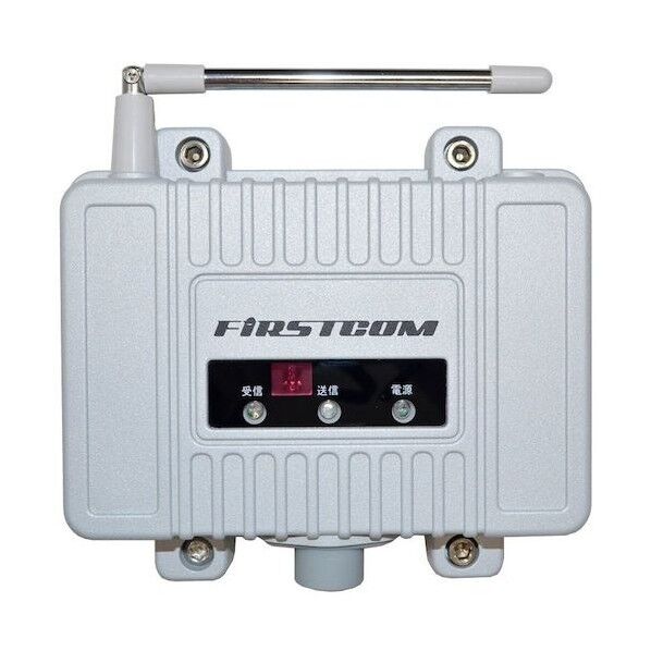 【防水】特定小電力トランシーバー用中継器 FC-R3(W) 1点