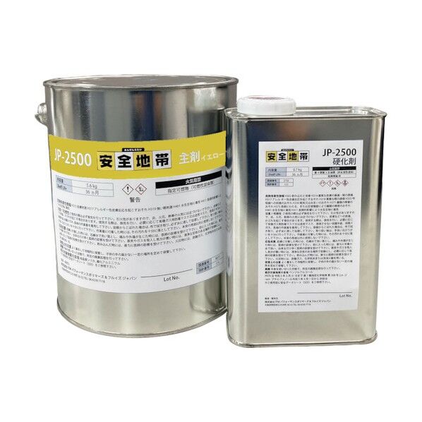 デブコン 滑り止めコート剤 安全地帯 JPー2500イエロー 3.65L イエロー AAS260JP 1S