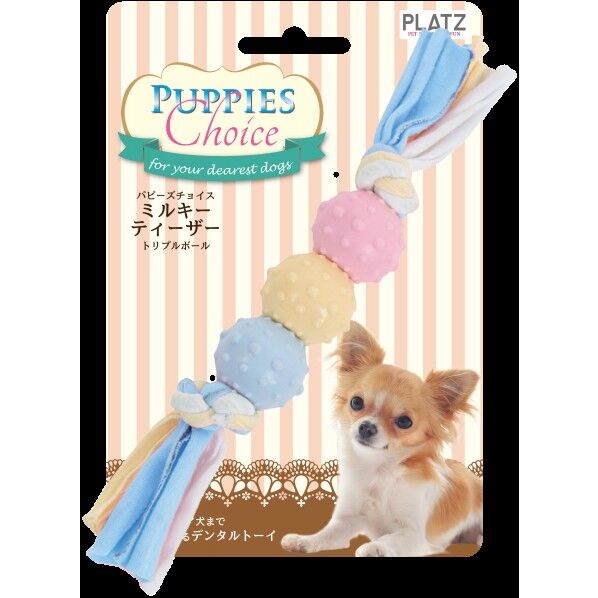 WI002ミルキートリプルボールブルー