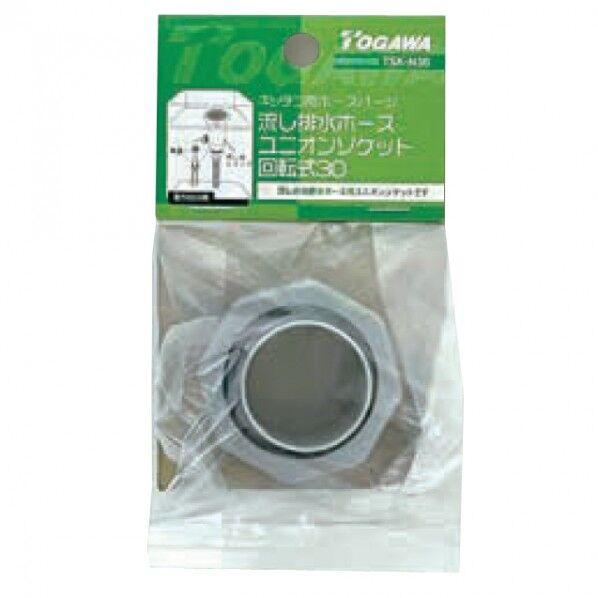 TSK-N30 排水ホースユニオンソケット30回転式