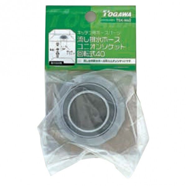 TSK-N40 排水ホースユニオンソケット40回転式