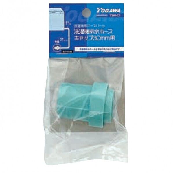 TSW-C1 洗濯用排水ホースキャップ30mm用