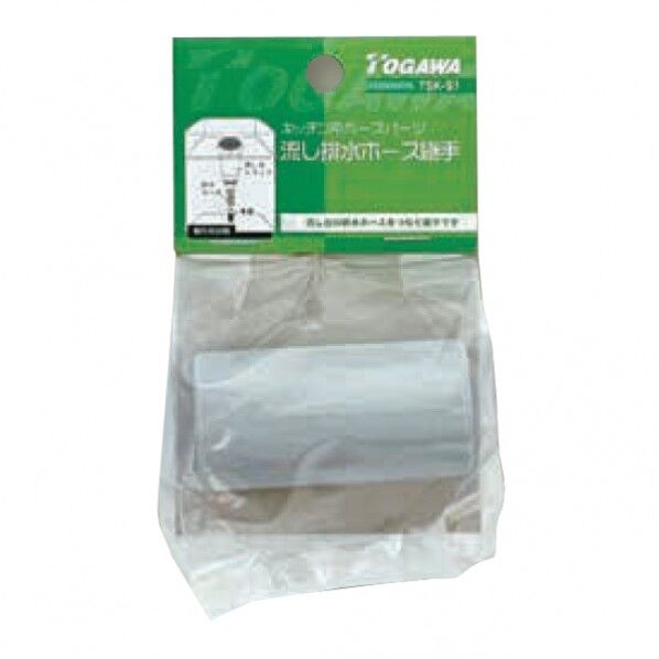 十川産業 流し排水ホース継手 TSK-S1 1個...