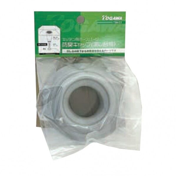 十川産業 防臭キャップ流し台用 TSK-C2 1個...