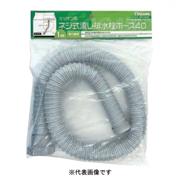 十川産業 ネジ式排水栓ホース40x1m TSK-40WN1 1個...