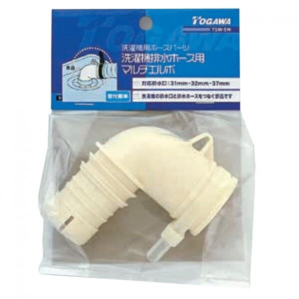 TSW-EM 洗濯排水ホース用マルチエルボ
