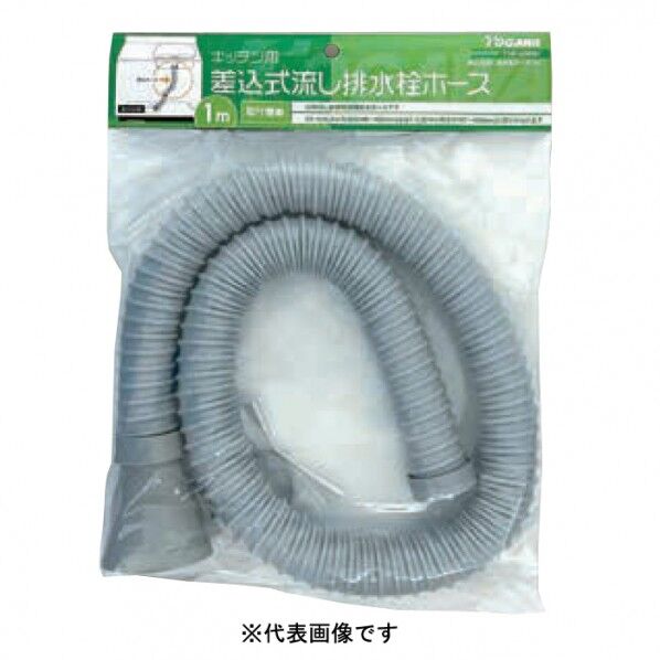 TSK-40WA1.5 差込式排水栓ホース1.5m