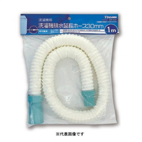 TSW-30-E2 洗濯排水ホース30x2mW