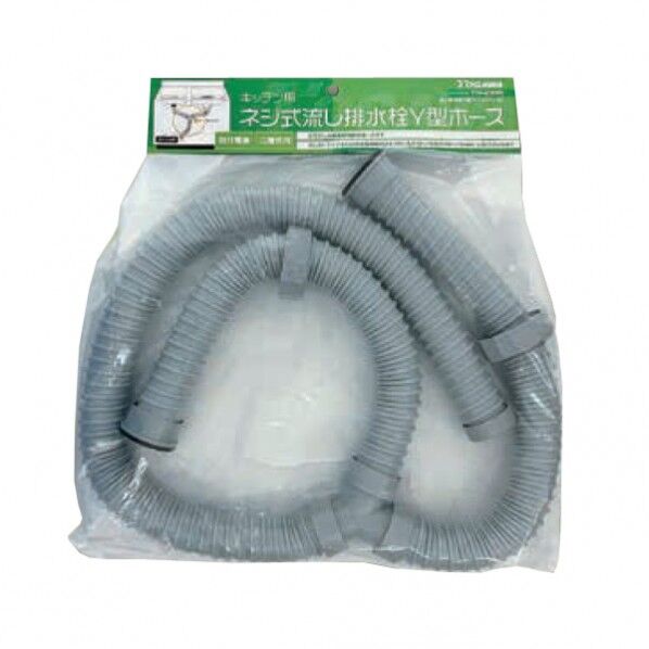 TSK-40AWN 流し排水栓Y型ホースネジ付