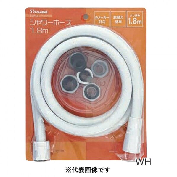 TS-I1.8 シャワーホース1.8mアイボリー