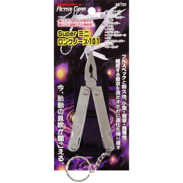 Super ミニ･ロンクﾞノースﾞ 101