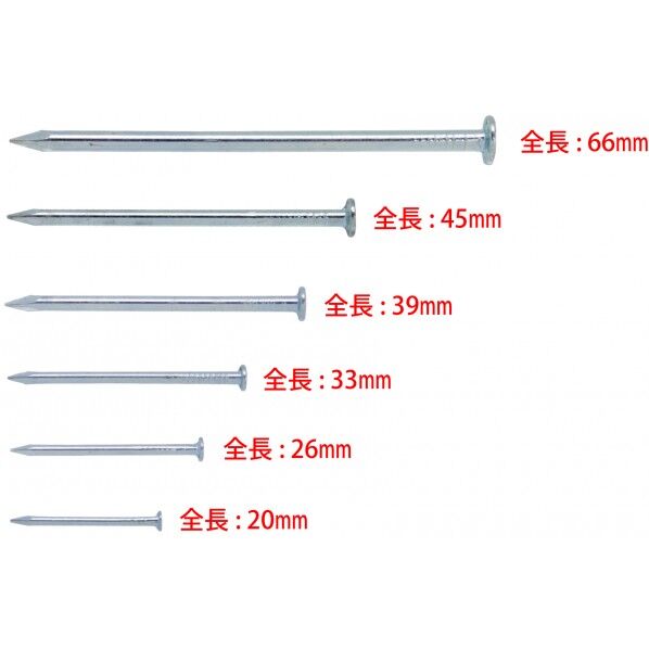 釘セット プラケース入
