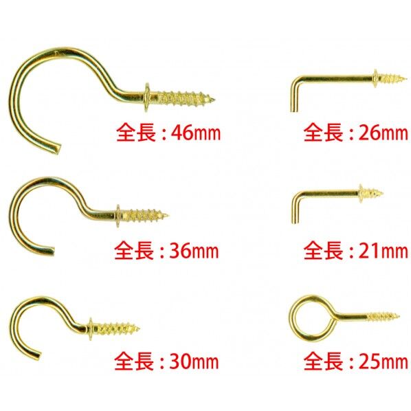 フックセット プラケース入