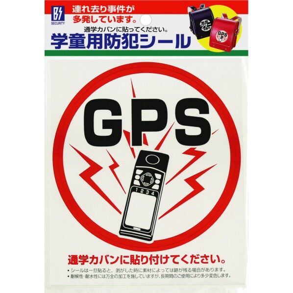 BS-812学童用防犯シール「GPS」