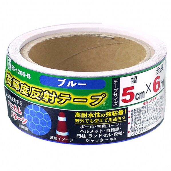 高輝度反射テープ50mm×6m BS-1266-B 1個
