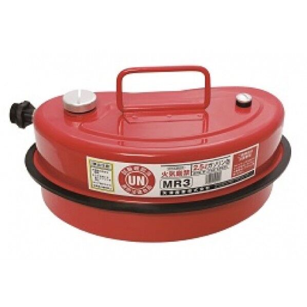  ガソリン缶 2.5L MR3 1個...