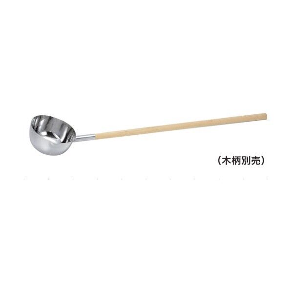  18-8 ひしゃく口付 木柄タイプ(木柄別売)ハンドル全周溶接 SH-655M 1個...
