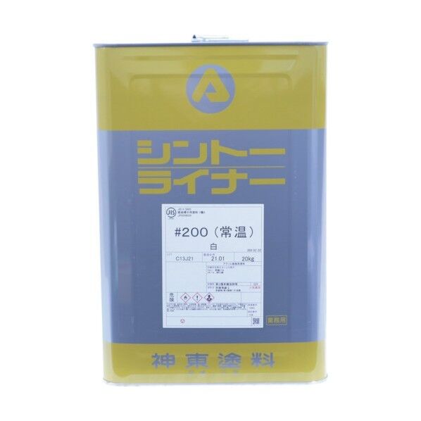 シントーファミリー 神東塗料シントーライナー♯200 白色 20kg 30kg 白 3898202 1缶