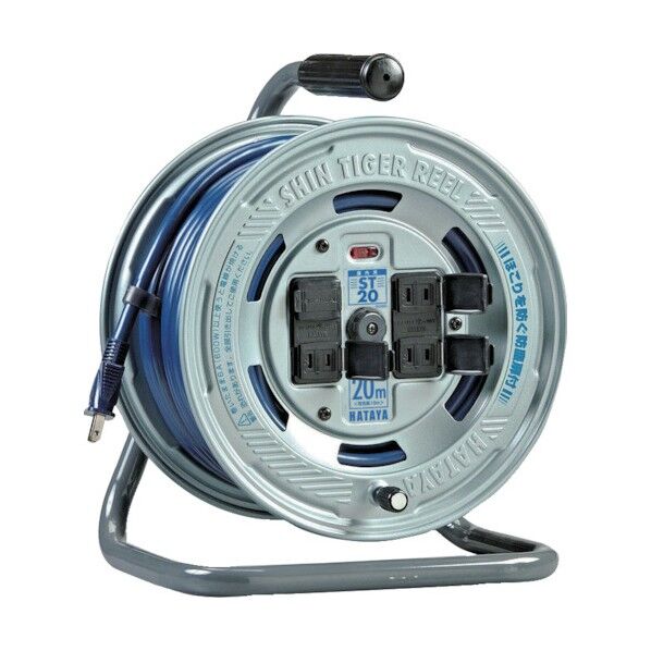 【アウトレット品】 ハタヤシンタイガーリール単相100V20m ST-20 1点