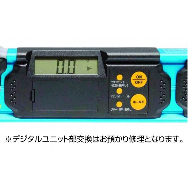 デジタルユニット部交換 46967 1個