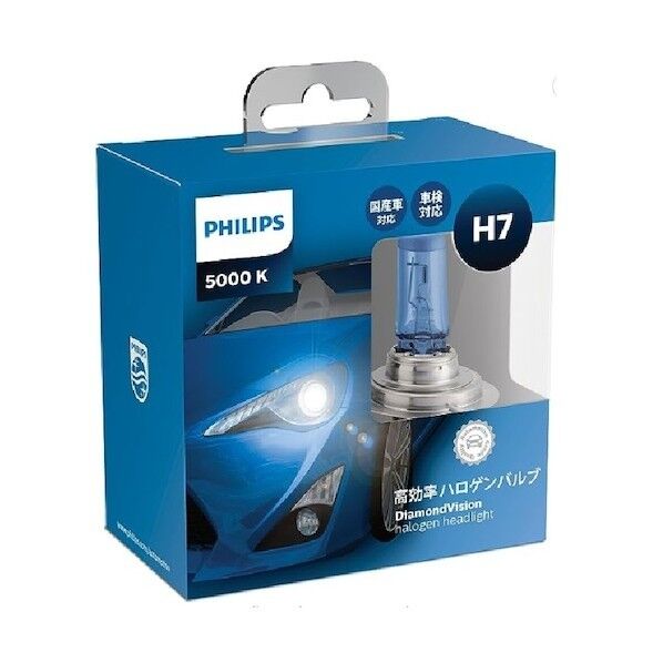  ダイヤモンドヴィジョン H7 12V55W ハロゲン球 1セット(2個入) H7-3 1セット