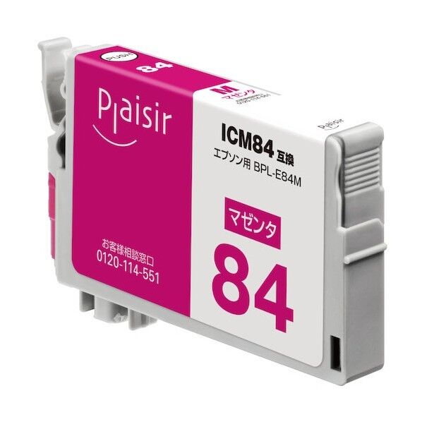  ICM84互換インクカートリッジ マゼンタ BPL-E84M 1点