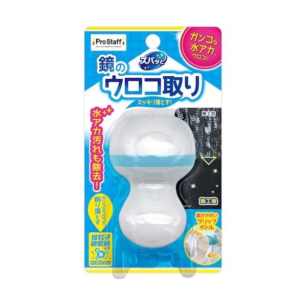  ズバッと鏡のウロコ取りクリーナー J-35 1個...