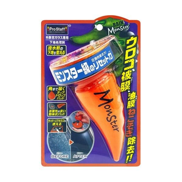 ProStaff 車ガラスクリーナー レインモンスターリセット A-75 24個