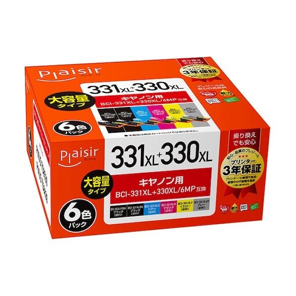 BCI-331+330/6MP XL(大容量タイプ)です互換インクカートリッジ PLE-C331XL-6P 6パック