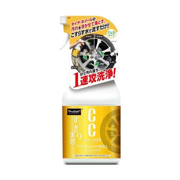 ProStaff CCウォーターゴールドタイヤ&ホイールクリーナー S207 20個