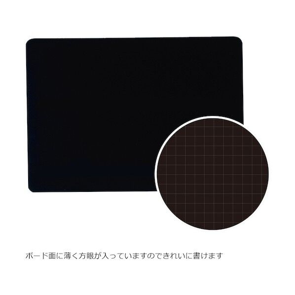 I&S ブラックボード 方眼A4 1030730 1枚