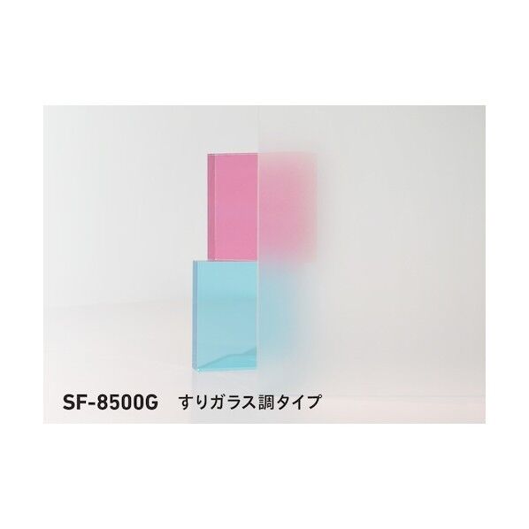防虫フィルム すりガラス調タイプ SF-8500G 1220mm幅