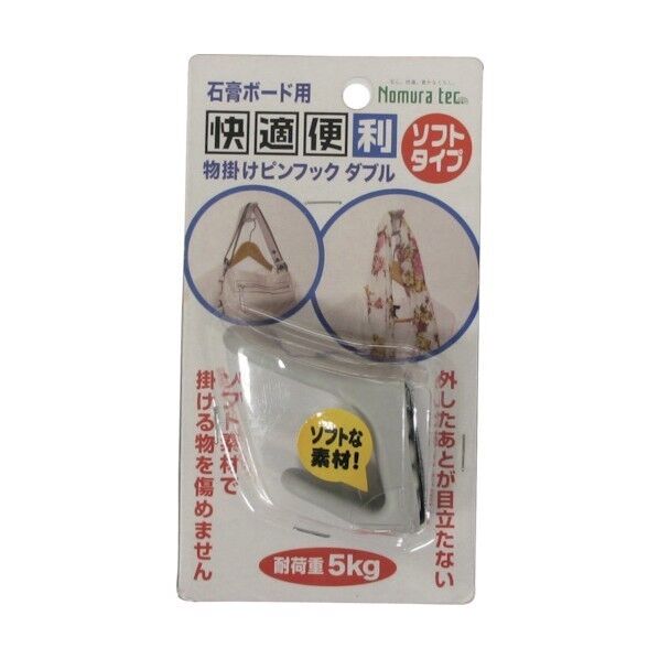ノムラテック 物掛けピンフックダブル.ソフトタイプ グレー グレー N-2169 1個