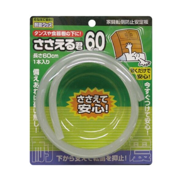 ノムラテック ささえる君 60センチ ブリスターパック 乳白色 NS-2122 1個