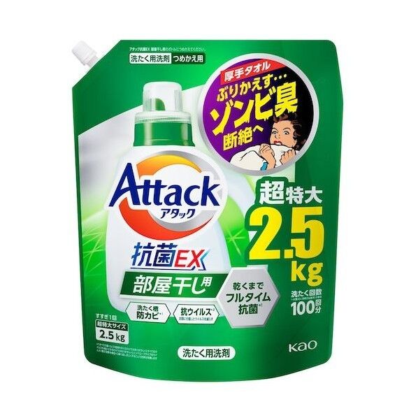 花王 アタック抗菌EX 部屋干し用 つめかえ用2500g 2.5kg 415660 1個...
