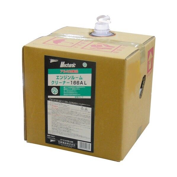 ※法人専用品※石原ケミカル エンジンルームクリーナー 166AL 18L 15867 0...