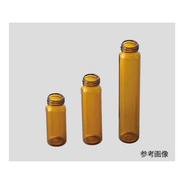 アズラボバイアル瓶