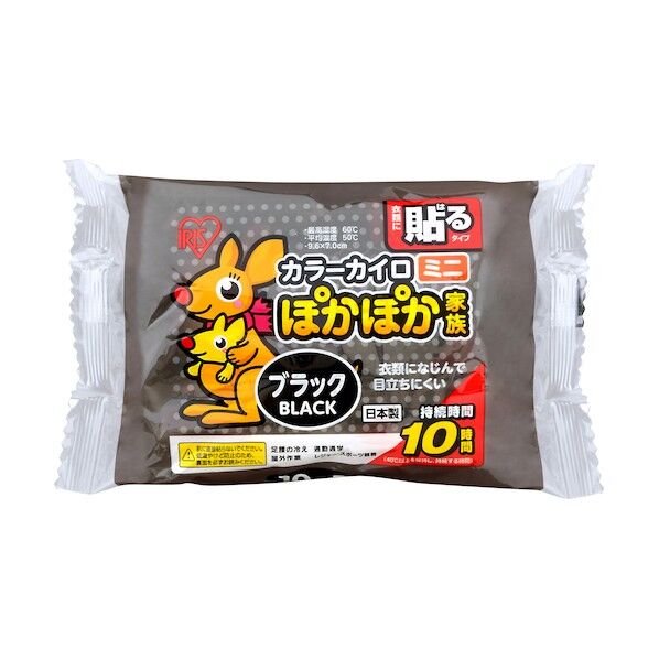 274987 ぽかぽか家族 貼るミニ ブラック PKN-10HM-BL 10枚