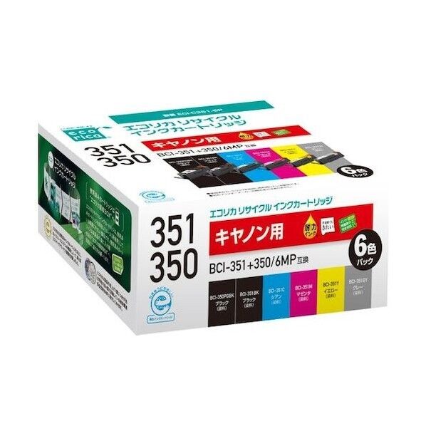 プレジール GC43K互換インクカートリッジ ブラックの通販｜即日出荷19