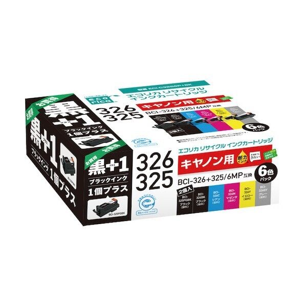リサイクルインク CANON用 BCI-326+325/6MP プラス325BK ECI-C3266P+BK 6個