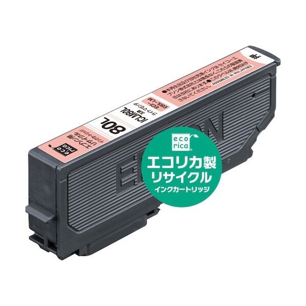 プレジール GC43K互換インクカートリッジ ブラックの通販｜即日出荷19